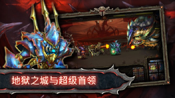 史诗英雄战争内购版(暂未上线)